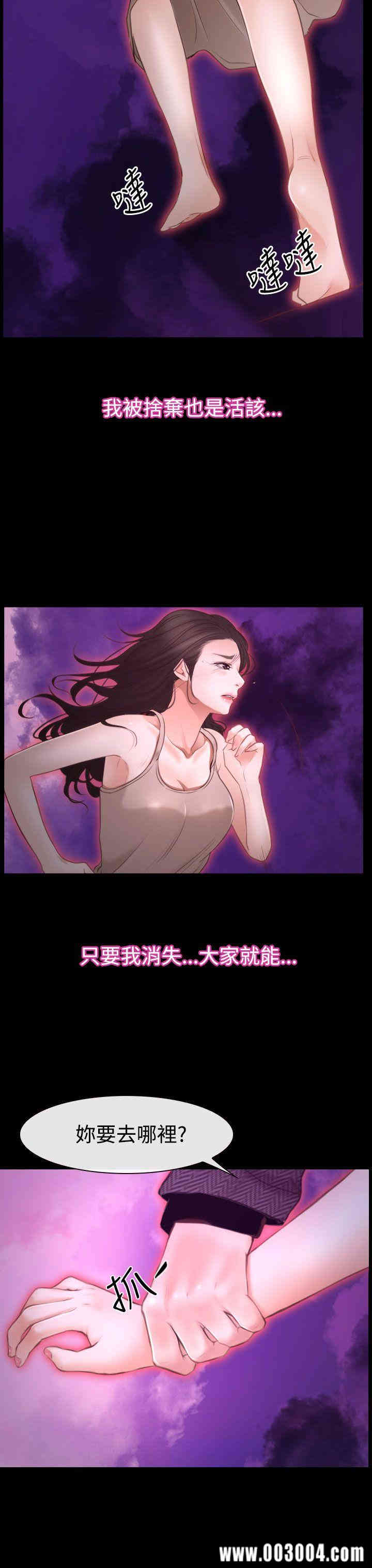 韩国漫画猜不透的心韩漫_猜不透的心-第42话在线免费阅读-韩国漫画-第6张图片