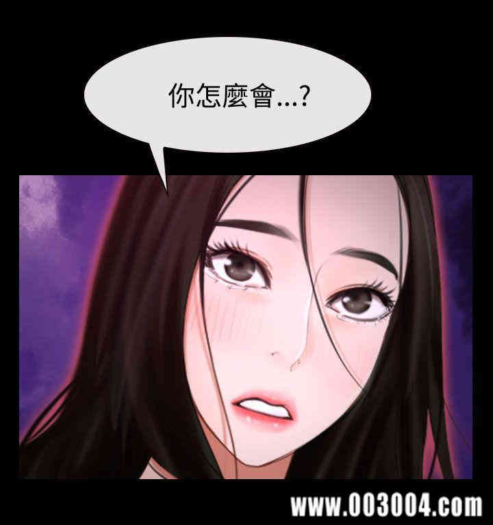 韩国漫画猜不透的心韩漫_猜不透的心-第42话在线免费阅读-韩国漫画-第11张图片