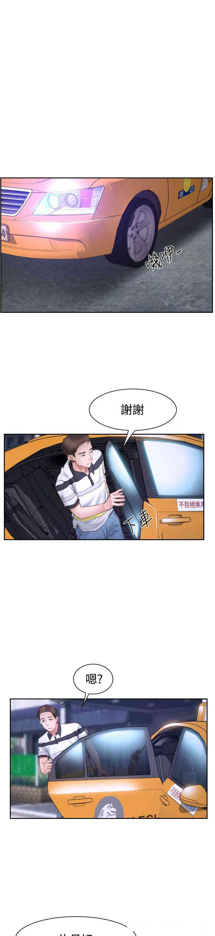 韩国漫画猜不透的心韩漫_猜不透的心-第42话在线免费阅读-韩国漫画-第27张图片