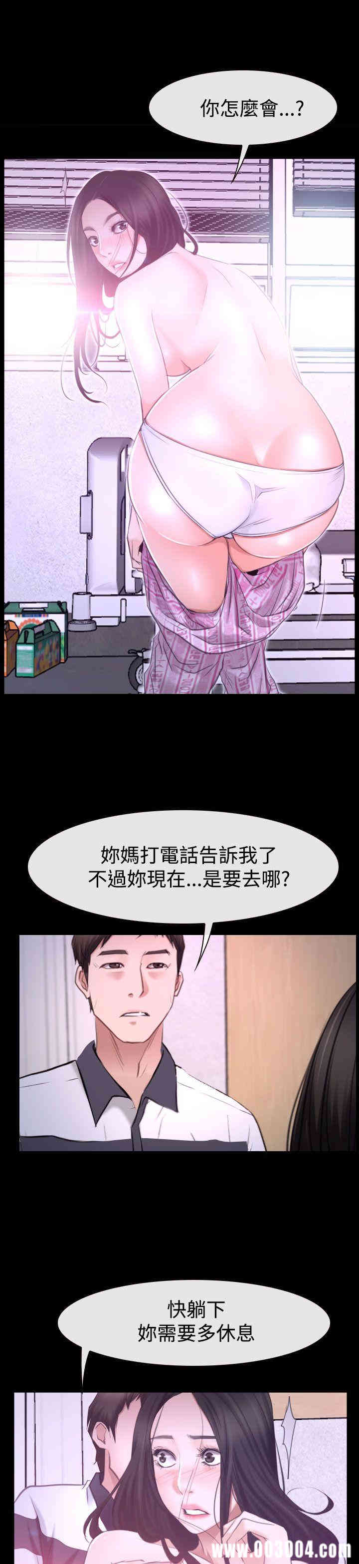 韩国漫画猜不透的心韩漫_猜不透的心-第42话在线免费阅读-韩国漫画-第35张图片