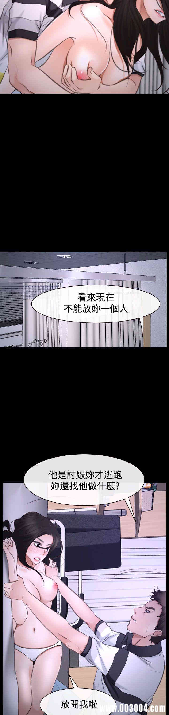 韩国漫画猜不透的心韩漫_猜不透的心-第42话在线免费阅读-韩国漫画-第37张图片