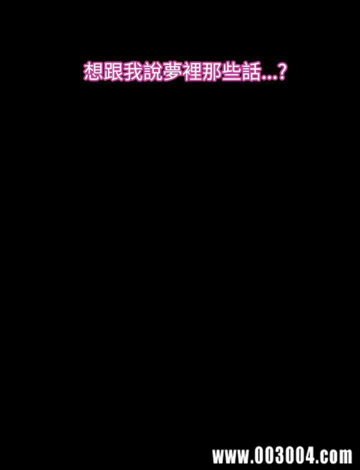 韩国漫画猜不透的心韩漫_猜不透的心-第42话在线免费阅读-韩国漫画-第40张图片