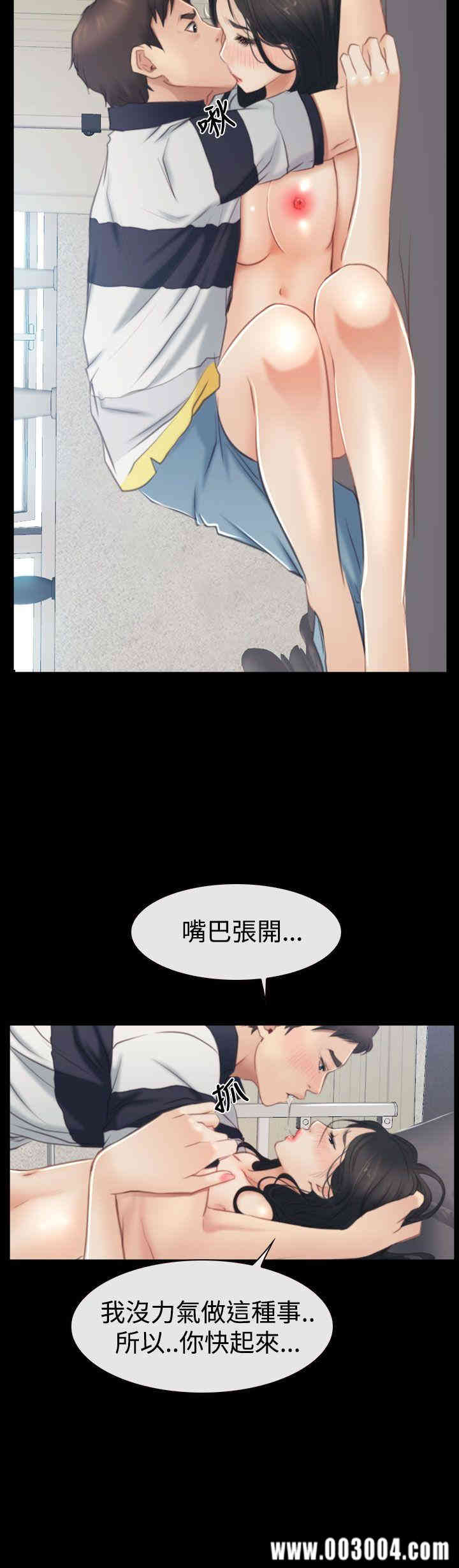 韩国漫画猜不透的心韩漫_猜不透的心-第43话在线免费阅读-韩国漫画-第12张图片