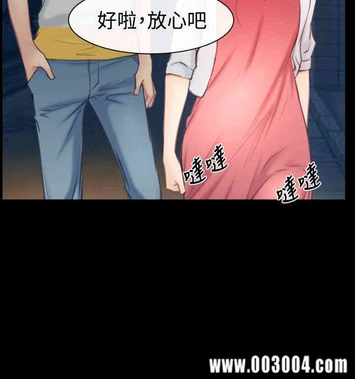 韩国漫画猜不透的心韩漫_猜不透的心-第43话在线免费阅读-韩国漫画-第32张图片