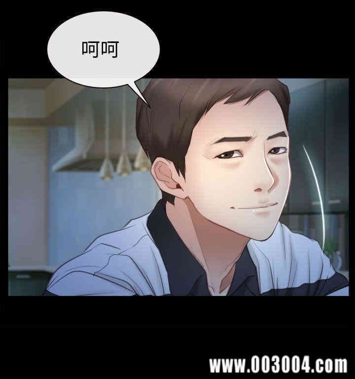 韩国漫画猜不透的心韩漫_猜不透的心-第44话在线免费阅读-韩国漫画-第7张图片