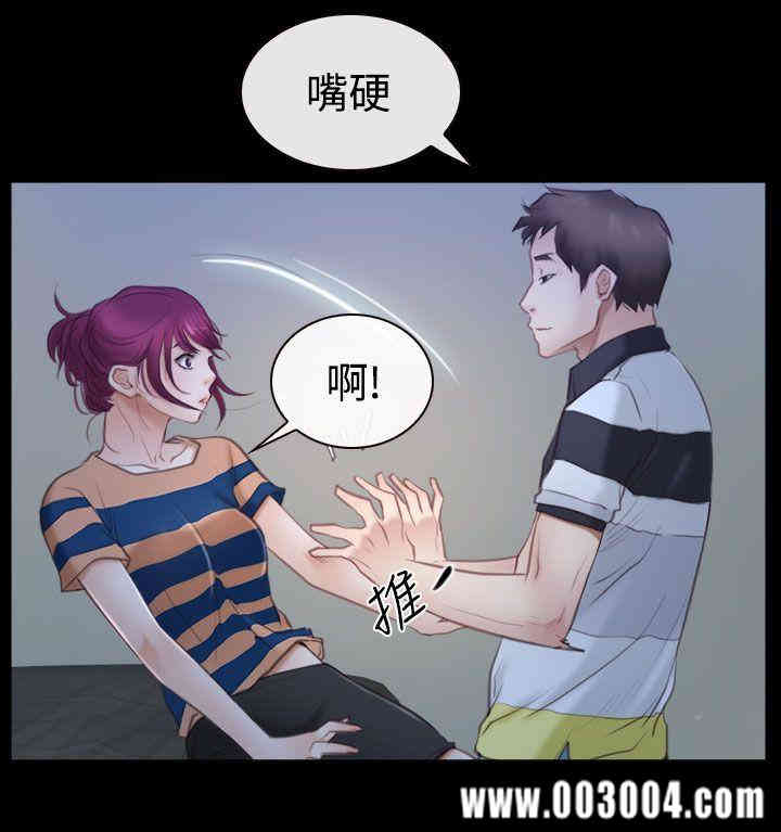 韩国漫画猜不透的心韩漫_猜不透的心-第44话在线免费阅读-韩国漫画-第11张图片