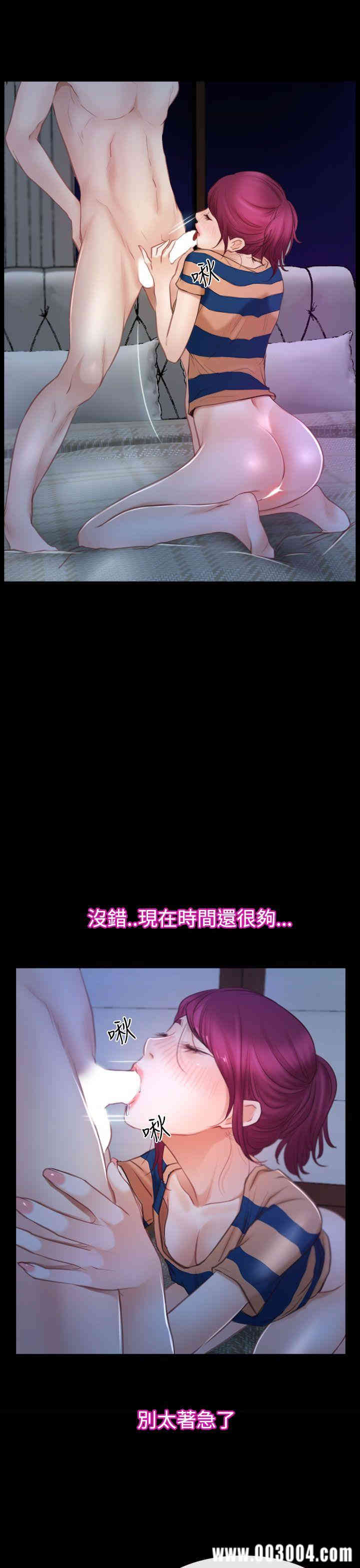 韩国漫画猜不透的心韩漫_猜不透的心-第44话在线免费阅读-韩国漫画-第20张图片