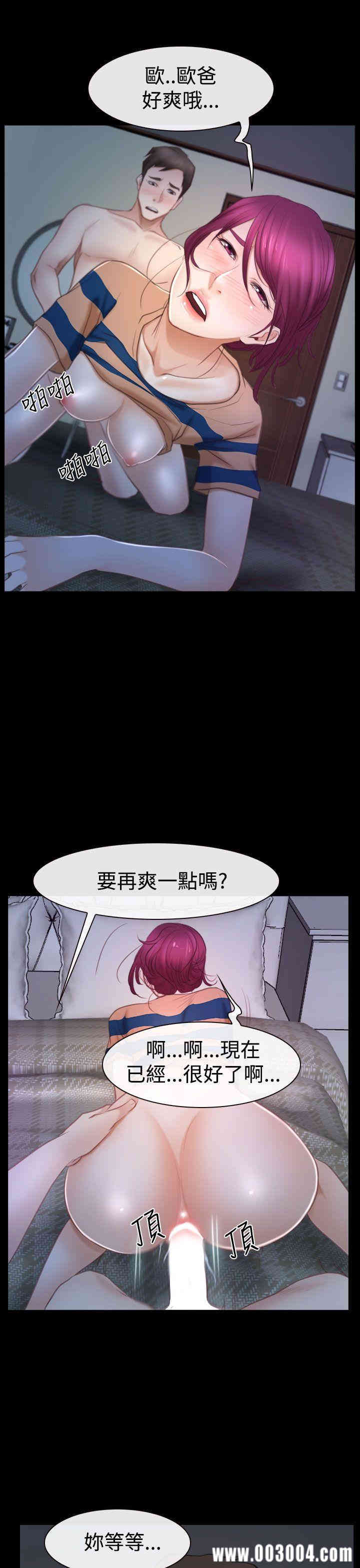 韩国漫画猜不透的心韩漫_猜不透的心-第44话在线免费阅读-韩国漫画-第24张图片