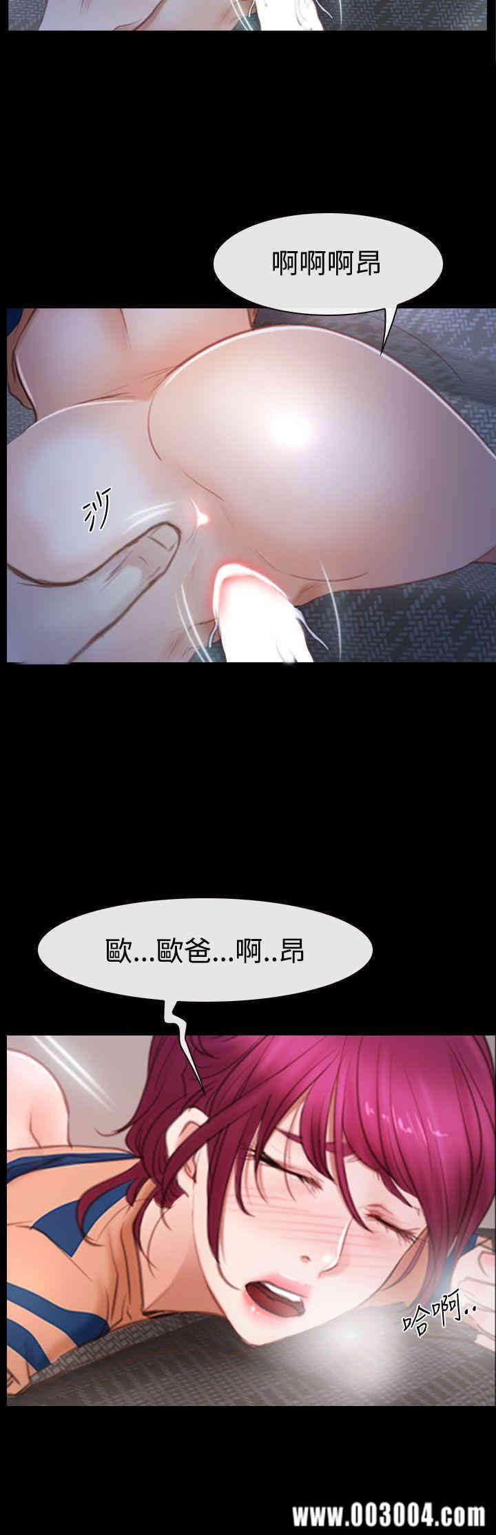 韩国漫画猜不透的心韩漫_猜不透的心-第44话在线免费阅读-韩国漫画-第26张图片