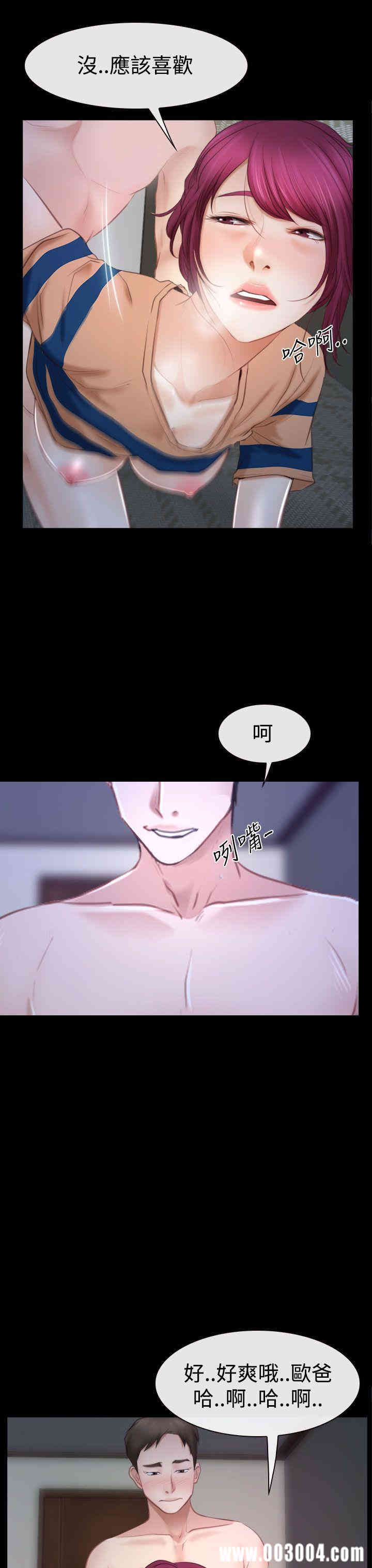 韩国漫画猜不透的心韩漫_猜不透的心-第44话在线免费阅读-韩国漫画-第29张图片