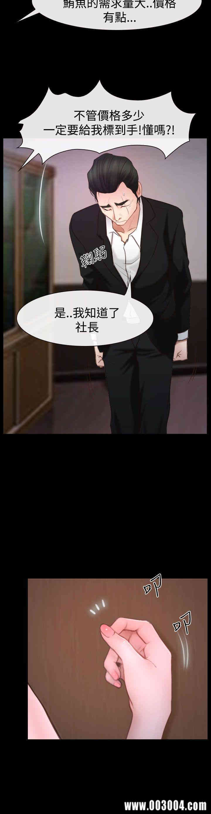 韩国漫画猜不透的心韩漫_猜不透的心-第44话在线免费阅读-韩国漫画-第37张图片