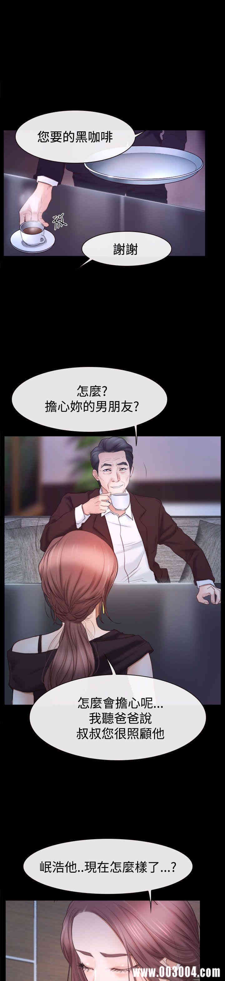 韩国漫画猜不透的心韩漫_猜不透的心-第45话在线免费阅读-韩国漫画-第1张图片