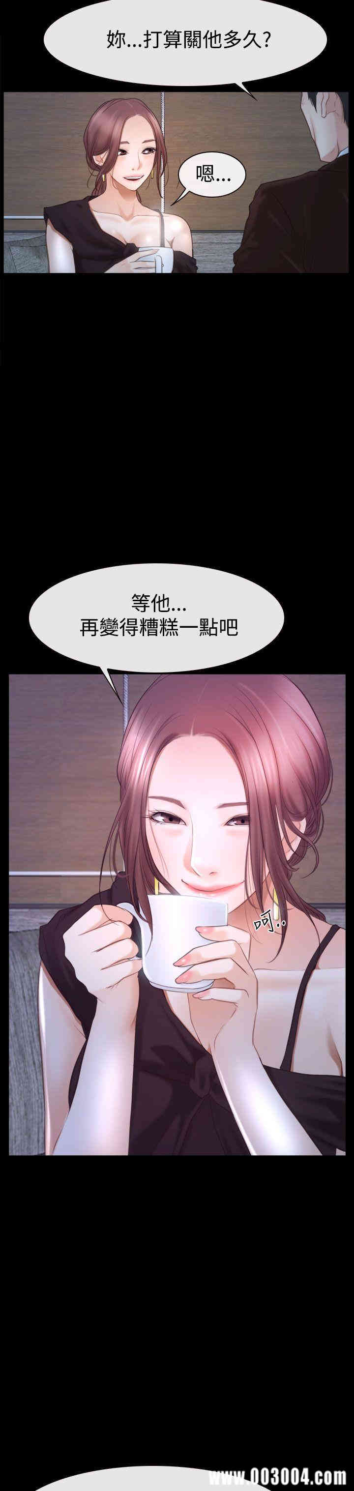 韩国漫画猜不透的心韩漫_猜不透的心-第45话在线免费阅读-韩国漫画-第3张图片