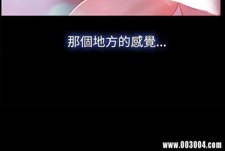 韩国漫画猜不透的心韩漫_猜不透的心-第45话在线免费阅读-韩国漫画-第27张图片