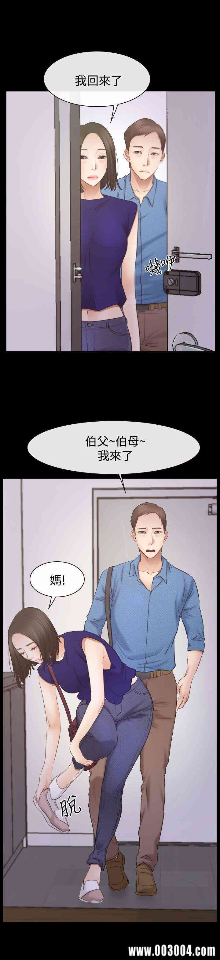 韩国漫画猜不透的心韩漫_猜不透的心-第53话在线免费阅读-韩国漫画-第10张图片