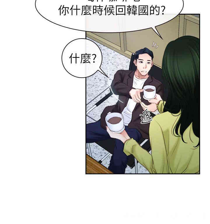 韩国漫画猜不透的心韩漫_猜不透的心-第57话在线免费阅读-韩国漫画-第27张图片