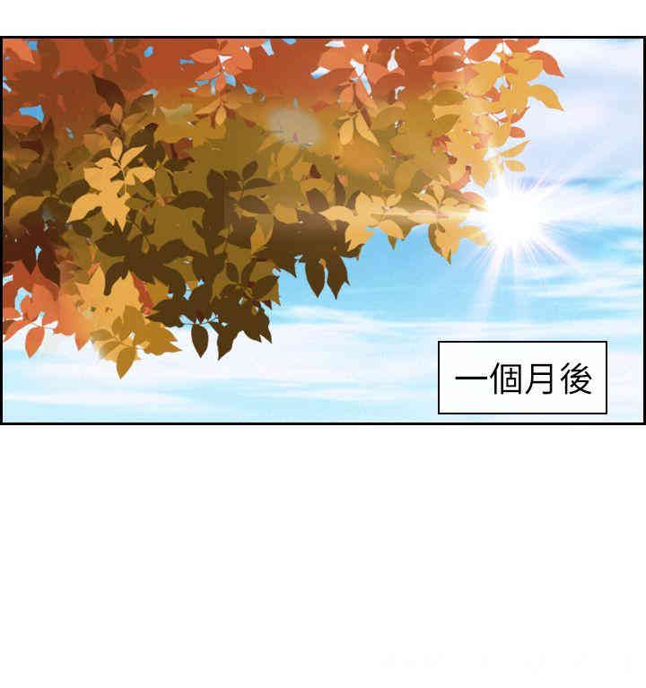 韩国漫画猜不透的心韩漫_猜不透的心-第63话在线免费阅读-韩国漫画-第25张图片