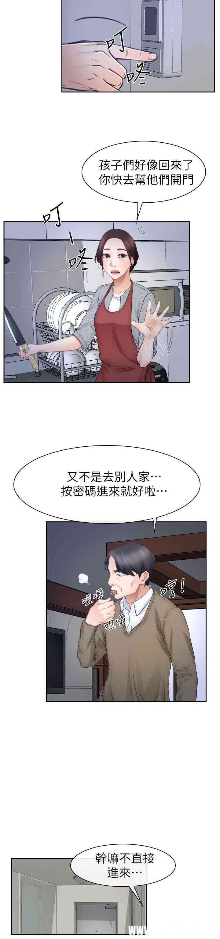 韩国漫画猜不透的心韩漫_猜不透的心-第64话在线免费阅读-韩国漫画-第30张图片