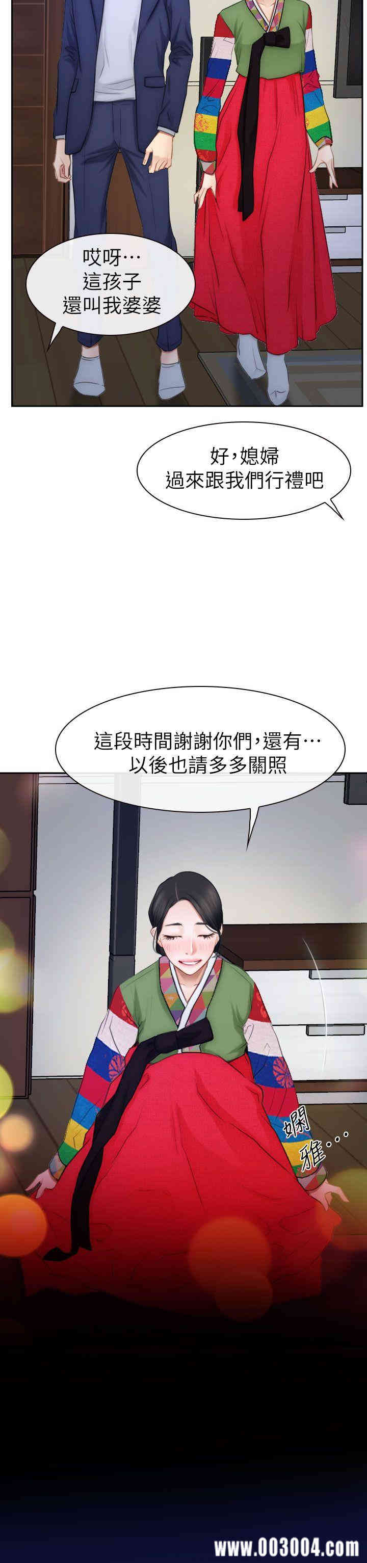 韩国漫画猜不透的心韩漫_猜不透的心-第64话在线免费阅读-韩国漫画-第34张图片