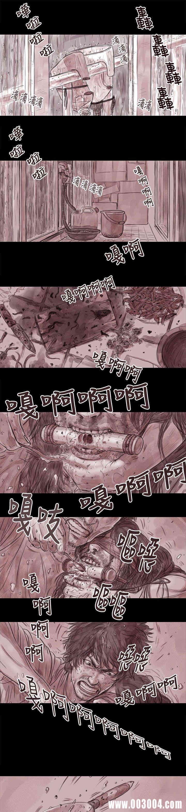 韩国漫画残存韩漫_残存-第10话在线免费阅读-韩国漫画-第6张图片