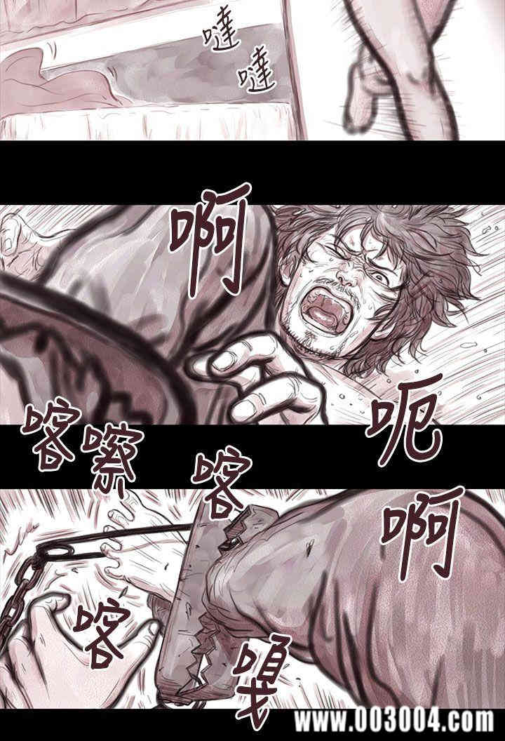 韩国漫画残存韩漫_残存-第14话在线免费阅读-韩国漫画-第10张图片