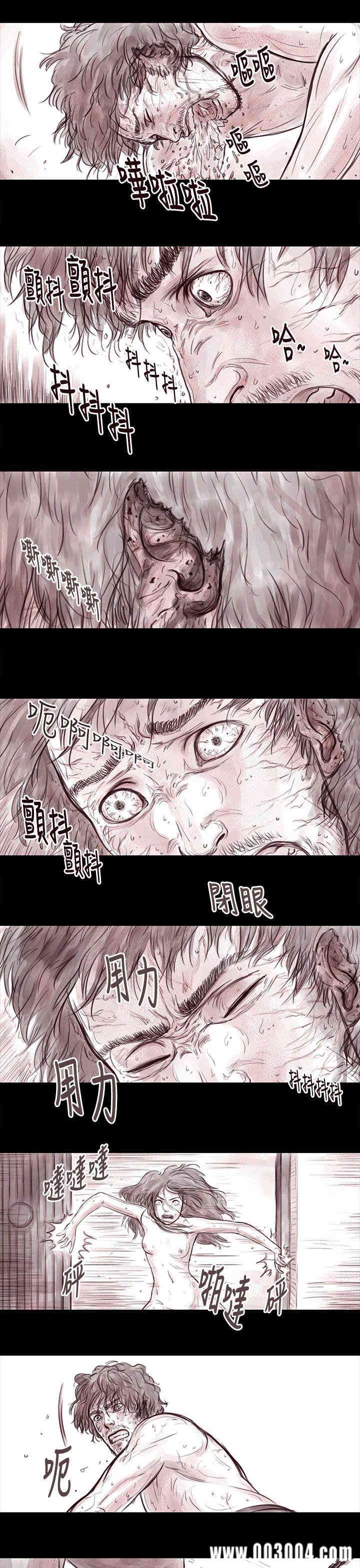 韩国漫画残存韩漫_残存-第16话在线免费阅读-韩国漫画-第9张图片