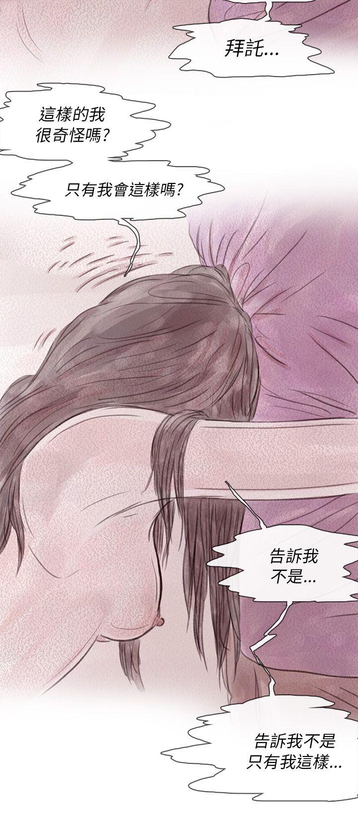 韩国漫画残存韩漫_残存-第28话在线免费阅读-韩国漫画-第8张图片