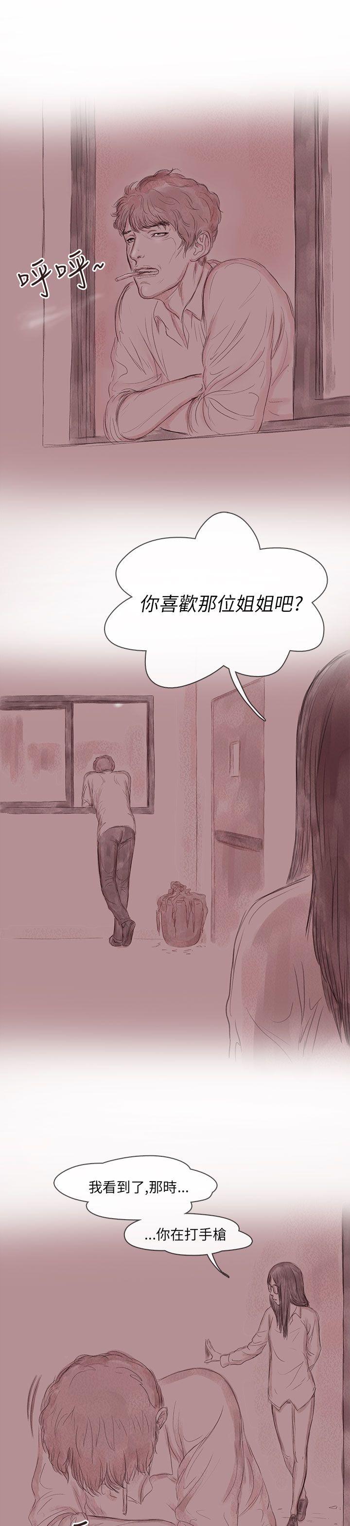 韩国漫画残存韩漫_残存-第29话在线免费阅读-韩国漫画-第9张图片