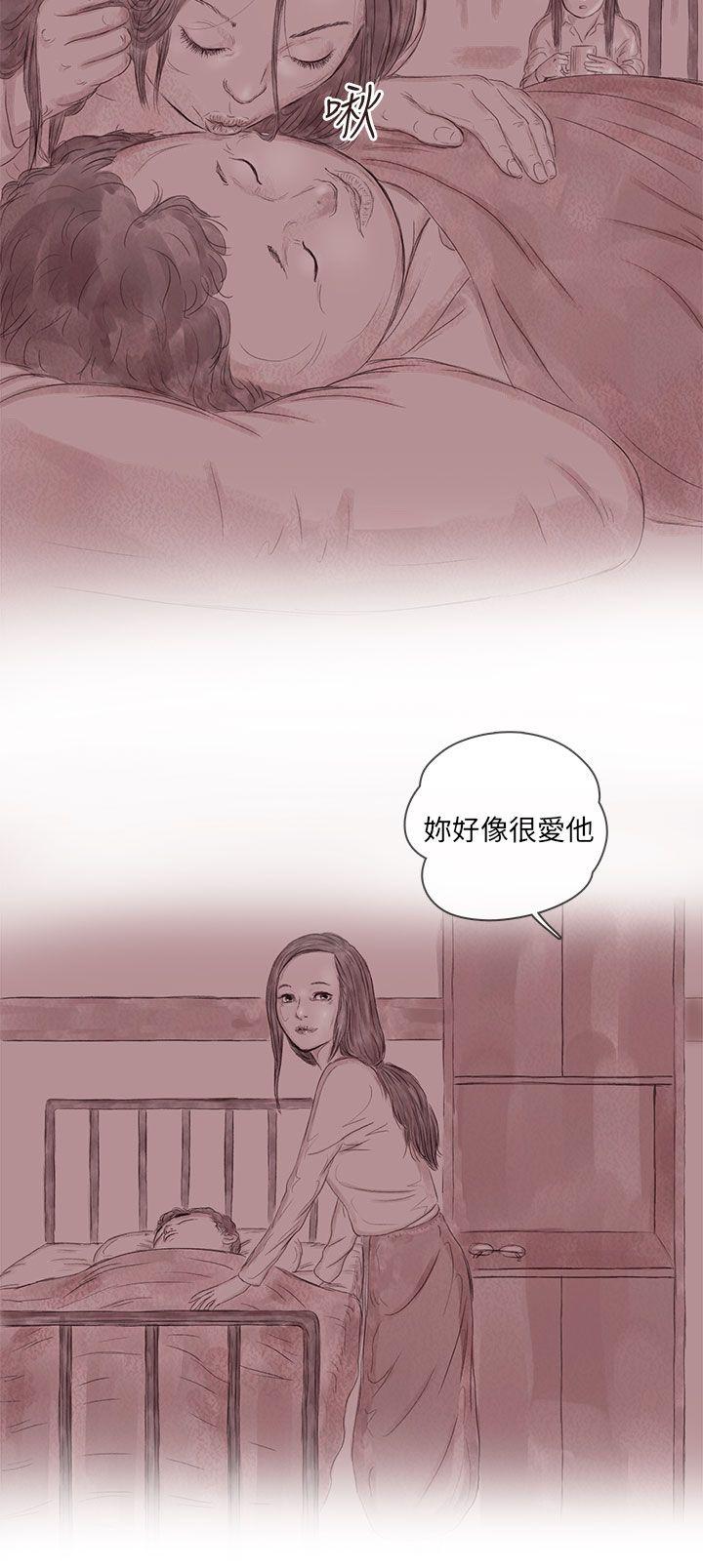 韩国漫画残存韩漫_残存-第29话在线免费阅读-韩国漫画-第24张图片