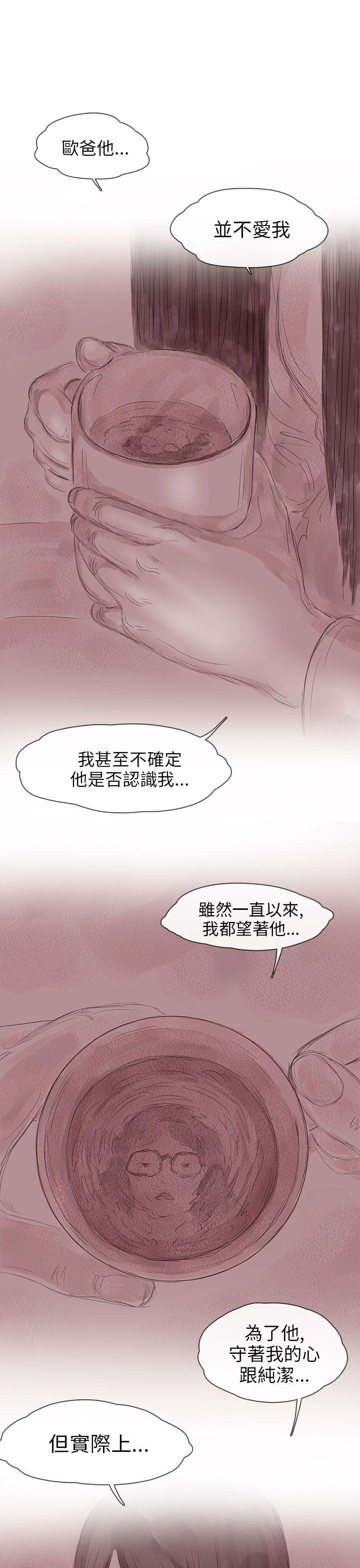 韩国漫画残存韩漫_残存-第30话在线免费阅读-韩国漫画-第1张图片