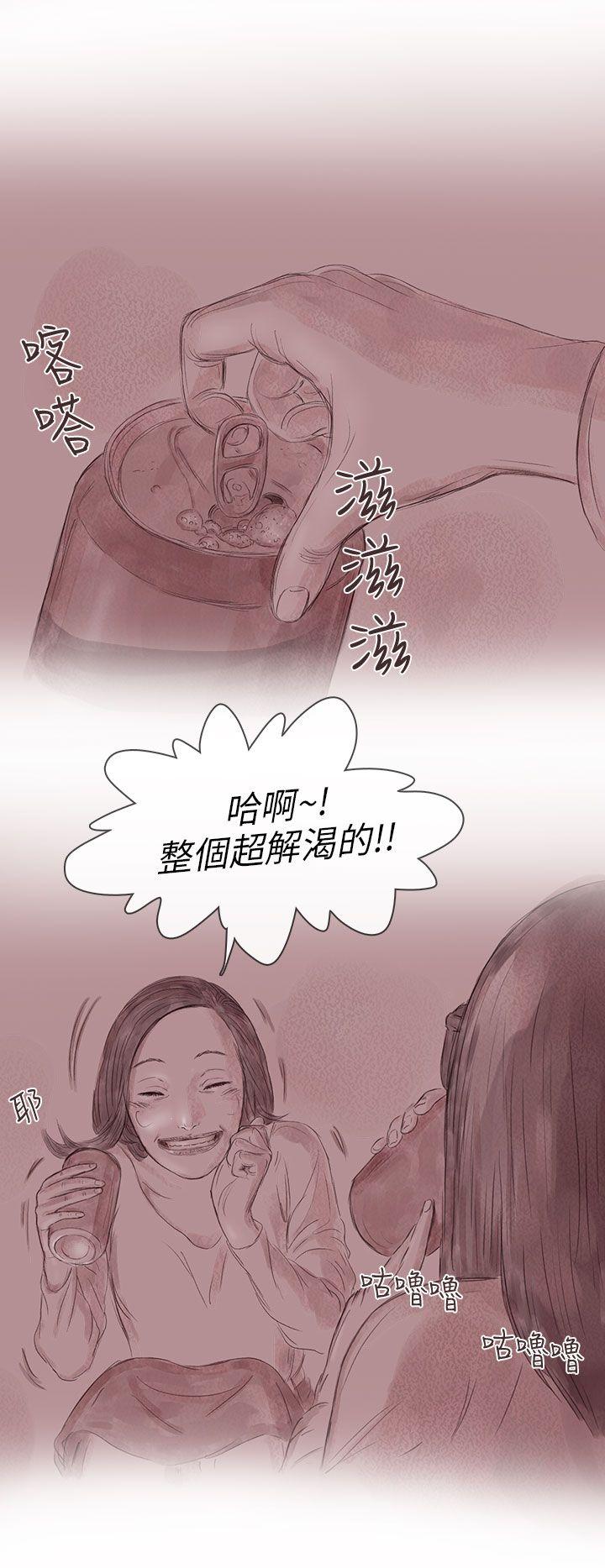 韩国漫画残存韩漫_残存-第30话在线免费阅读-韩国漫画-第4张图片