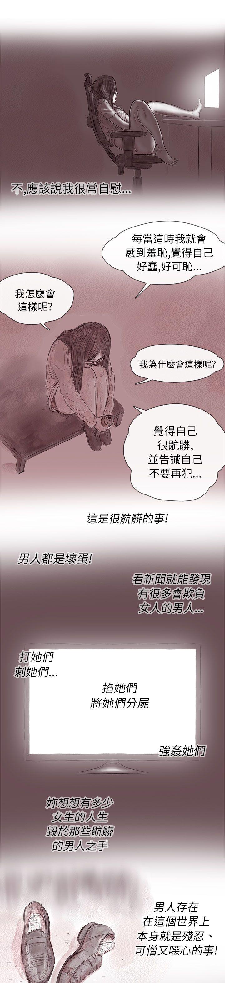 韩国漫画残存韩漫_残存-第30话在线免费阅读-韩国漫画-第13张图片