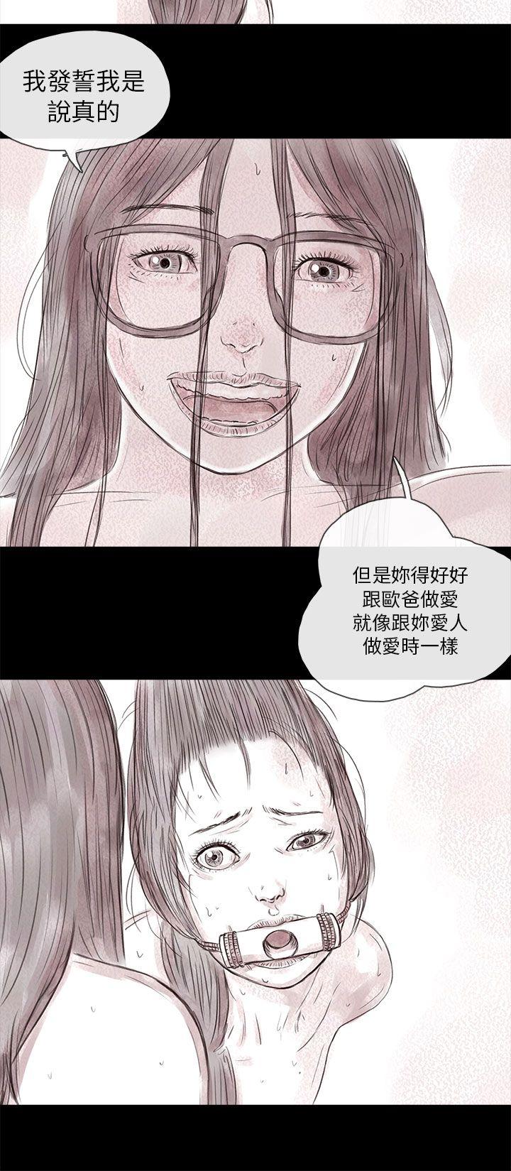 韩国漫画残存韩漫_残存-第34话在线免费阅读-韩国漫画-第25张图片