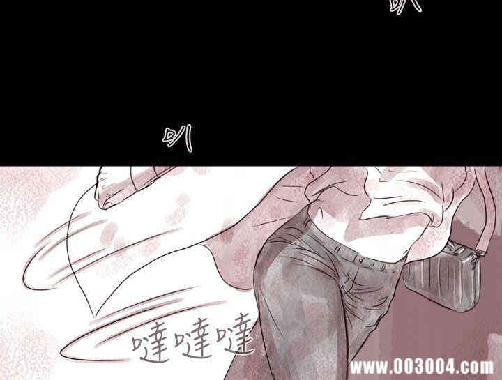 韩国漫画残存韩漫_残存-第38话在线免费阅读-韩国漫画-第3张图片