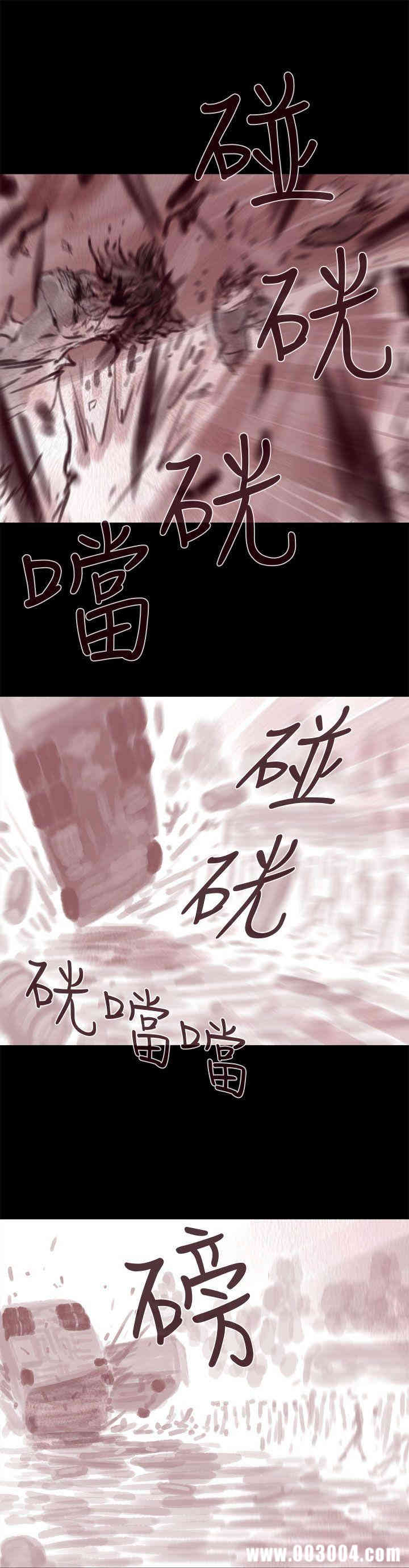 韩国漫画残存韩漫_残存-第47话在线免费阅读-韩国漫画-第15张图片