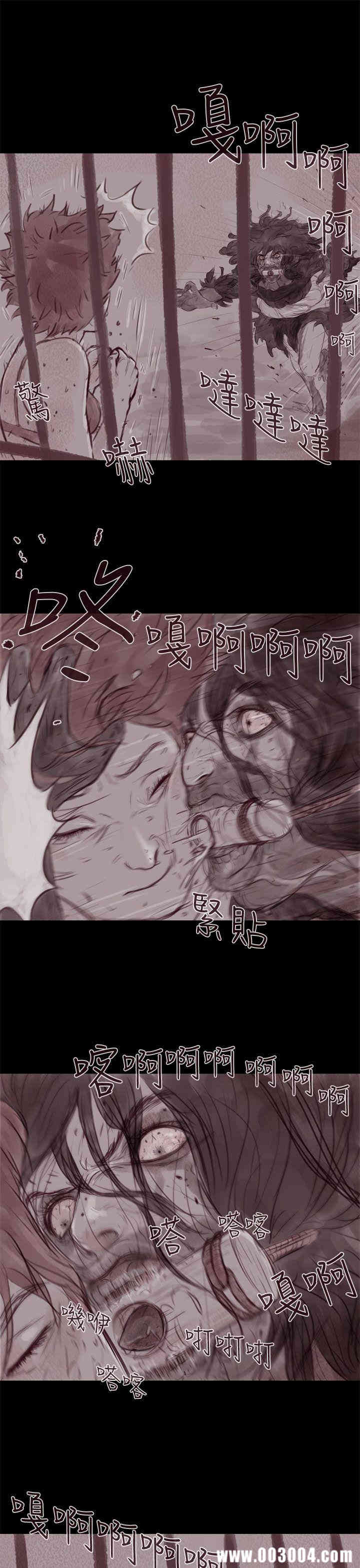 韩国漫画残存韩漫_残存-第48话在线免费阅读-韩国漫画-第10张图片