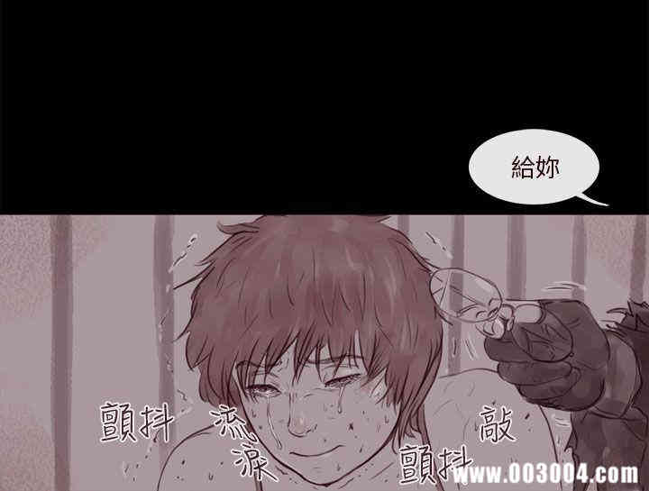 韩国漫画残存韩漫_残存-第48话在线免费阅读-韩国漫画-第15张图片