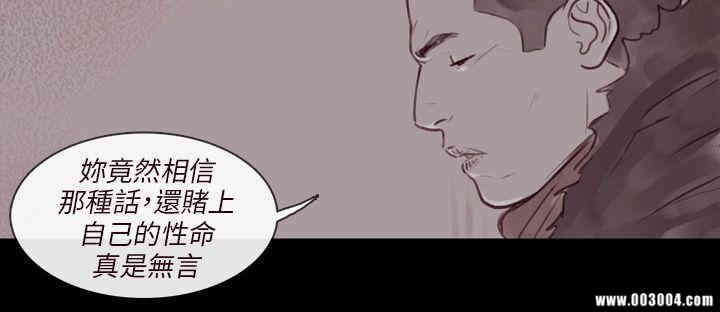 韩国漫画残存韩漫_残存-第49话在线免费阅读-韩国漫画-第10张图片