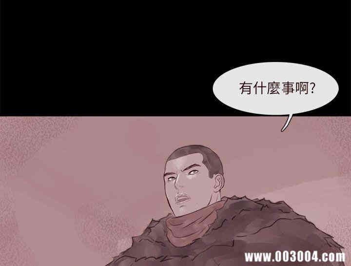 韩国漫画残存韩漫_残存-第50话在线免费阅读-韩国漫画-第15张图片