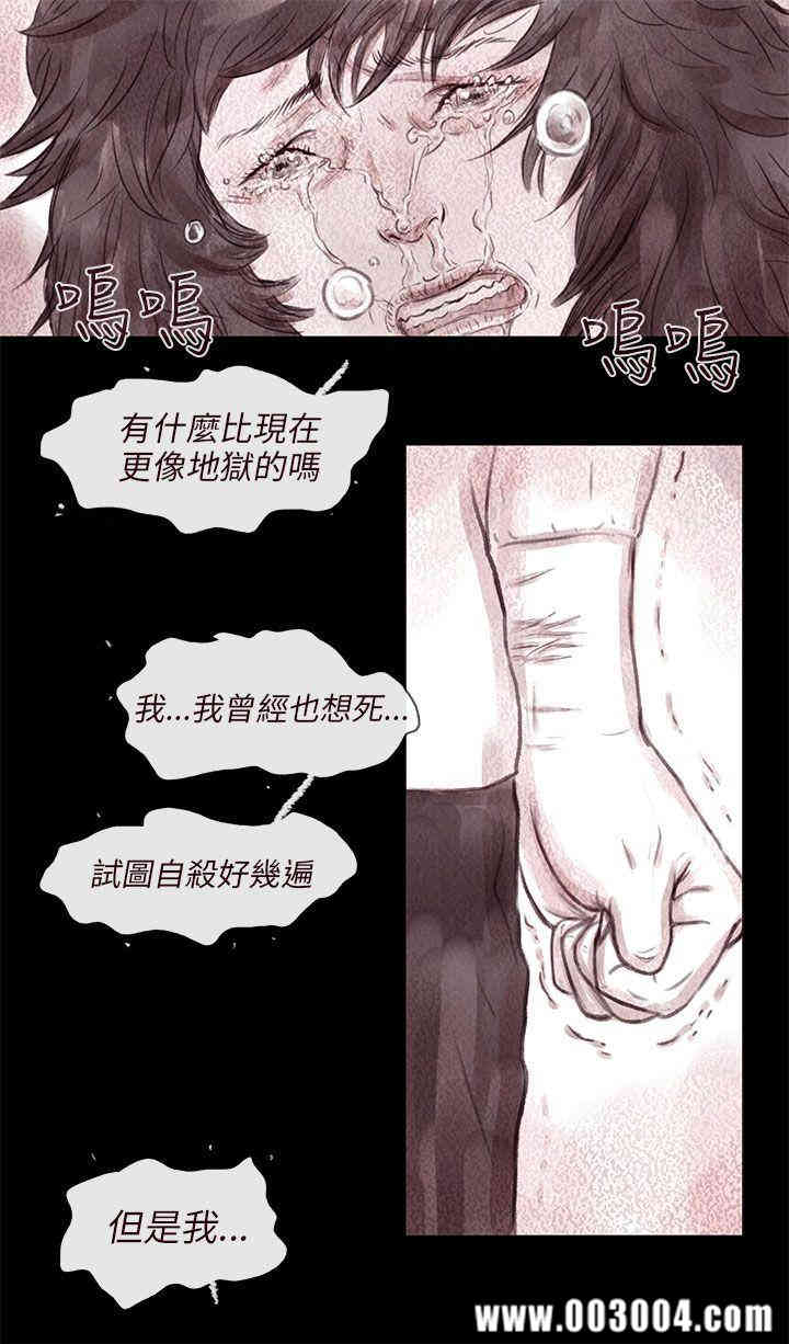 韩国漫画残存韩漫_残存-第57话在线免费阅读-韩国漫画-第10张图片