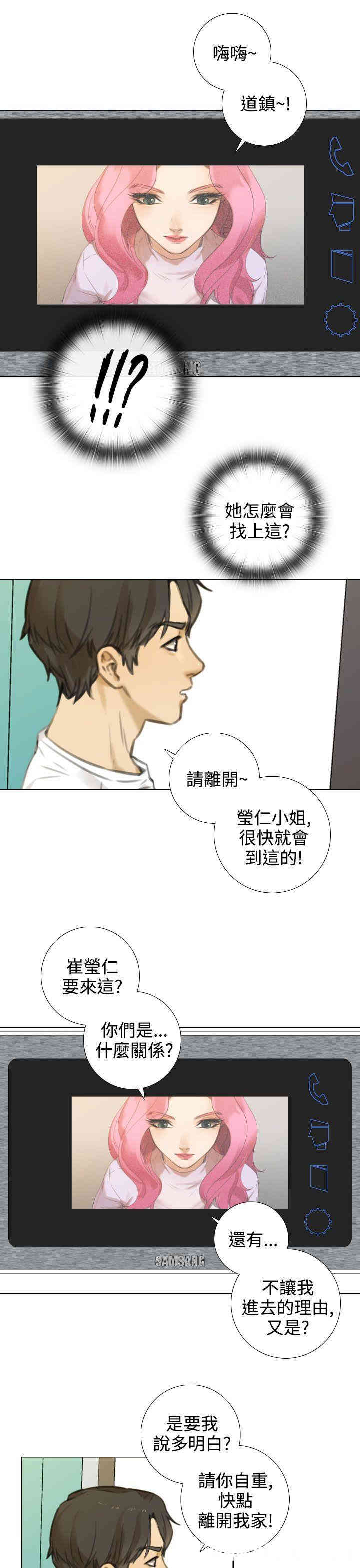 韩国漫画TOUCH ME韩漫_TOUCH ME-第15话在线免费阅读-韩国漫画-第3张图片