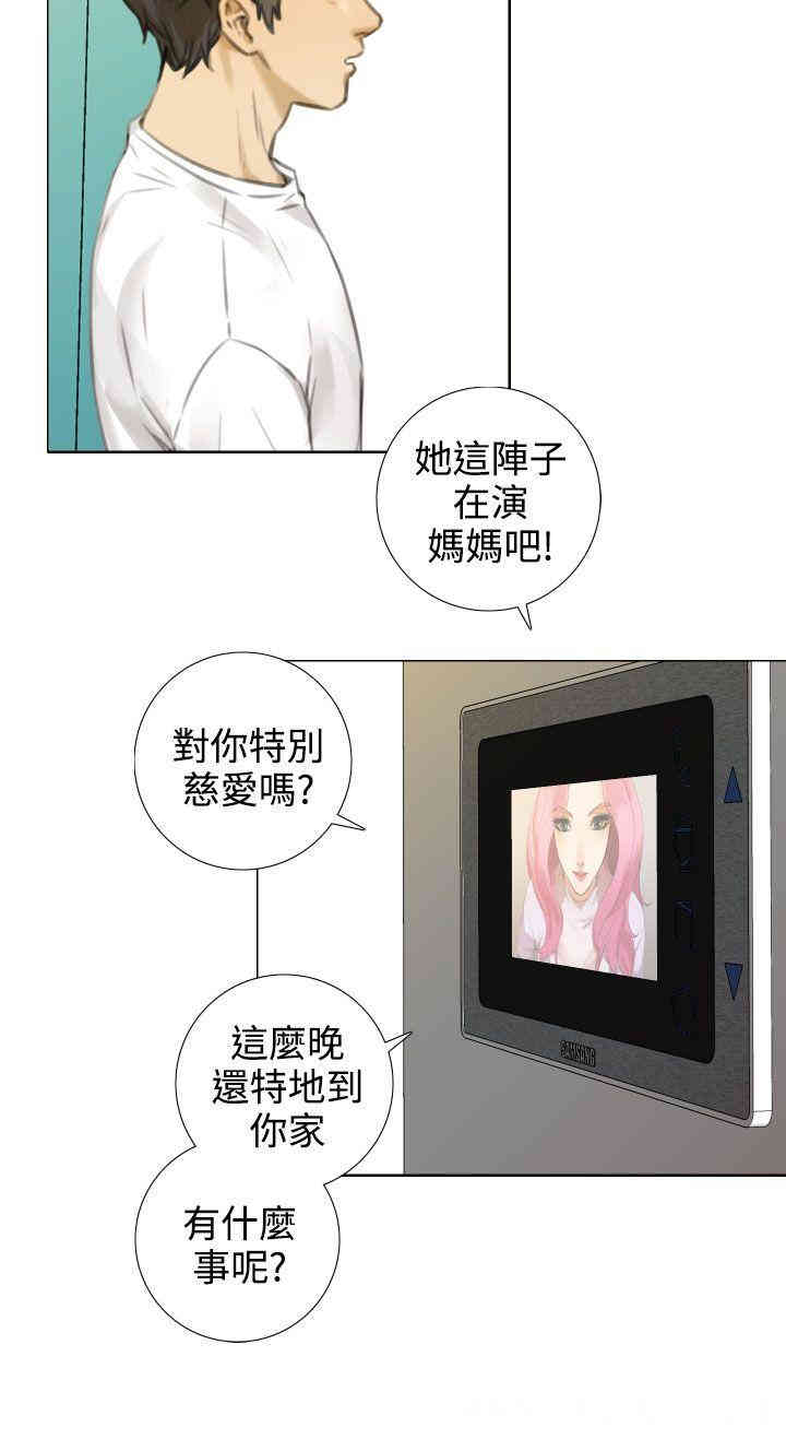 韩国漫画TOUCH ME韩漫_TOUCH ME-第15话在线免费阅读-韩国漫画-第4张图片