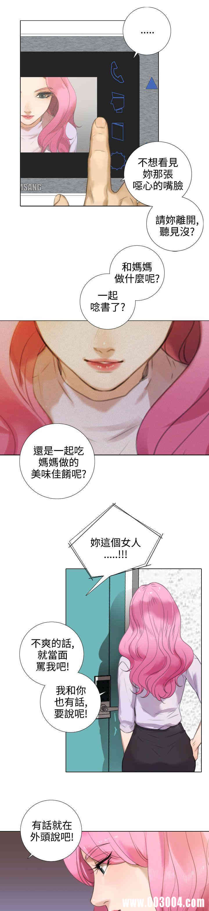 韩国漫画TOUCH ME韩漫_TOUCH ME-第15话在线免费阅读-韩国漫画-第5张图片