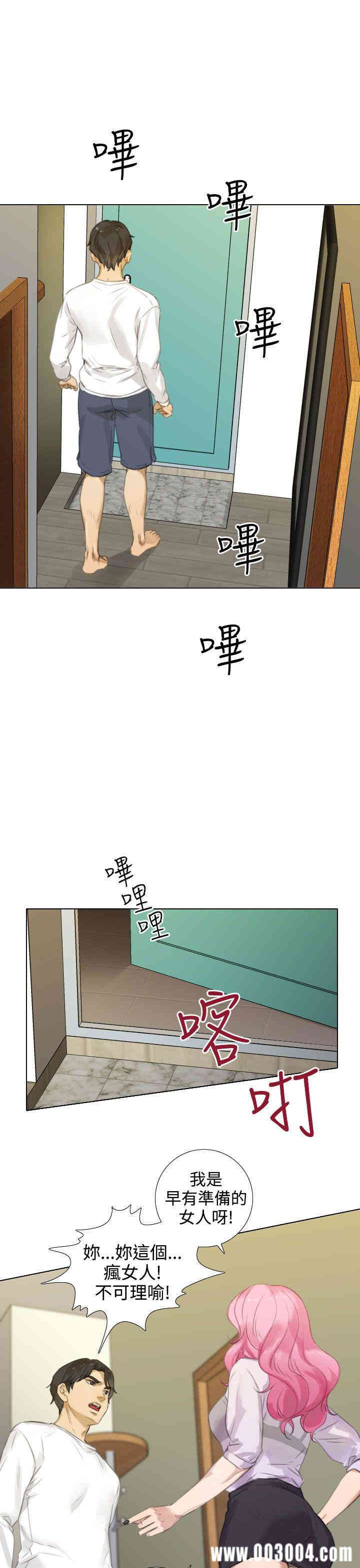 韩国漫画TOUCH ME韩漫_TOUCH ME-第15话在线免费阅读-韩国漫画-第7张图片