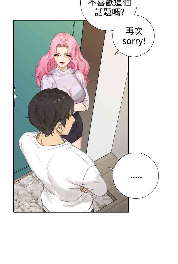 韩国漫画TOUCH ME韩漫_TOUCH ME-第15话在线免费阅读-韩国漫画-第12张图片
