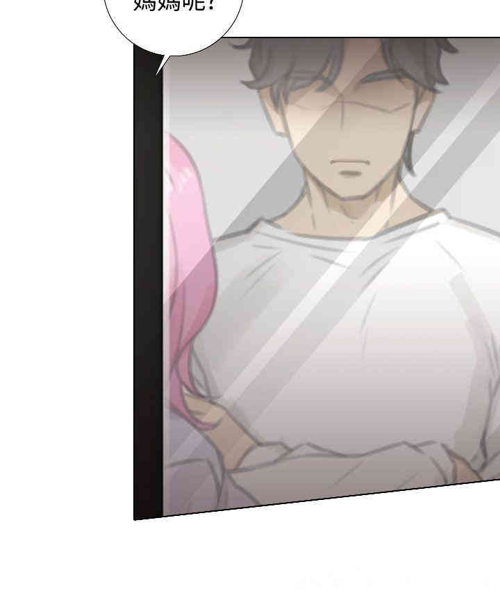 韩国漫画TOUCH ME韩漫_TOUCH ME-第15话在线免费阅读-韩国漫画-第14张图片