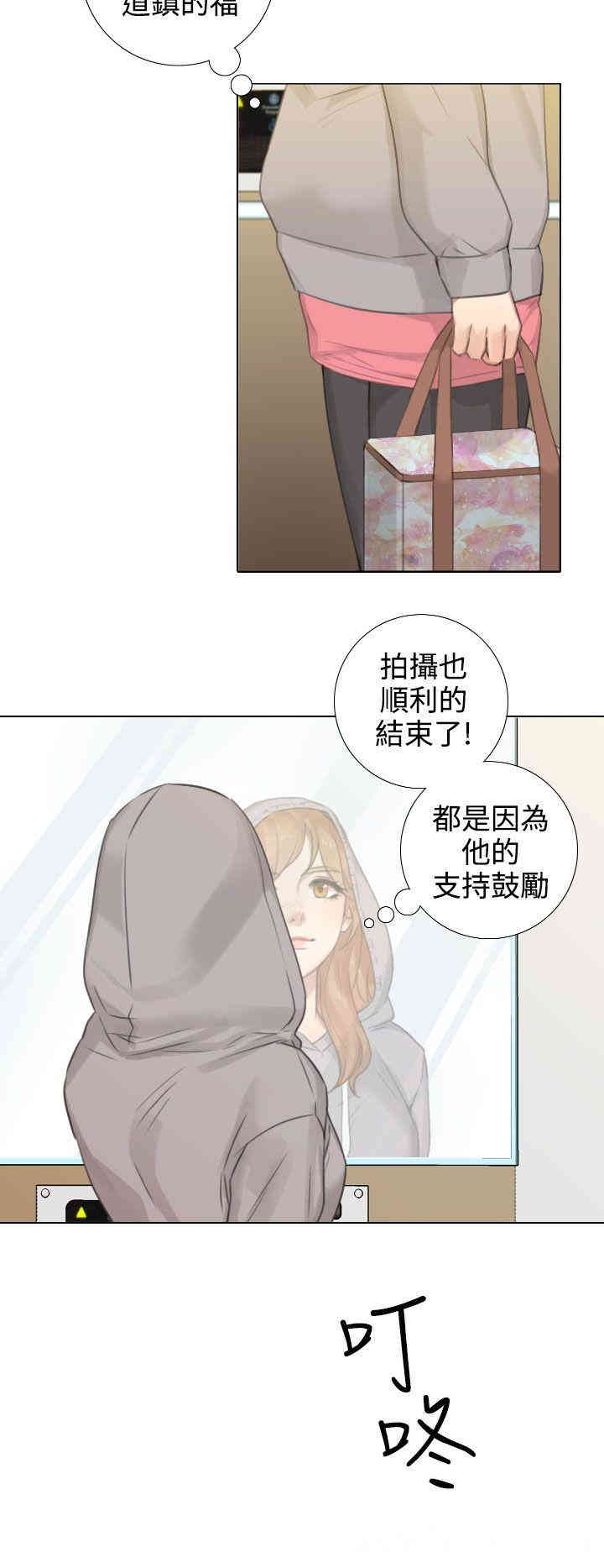 韩国漫画TOUCH ME韩漫_TOUCH ME-第15话在线免费阅读-韩国漫画-第18张图片