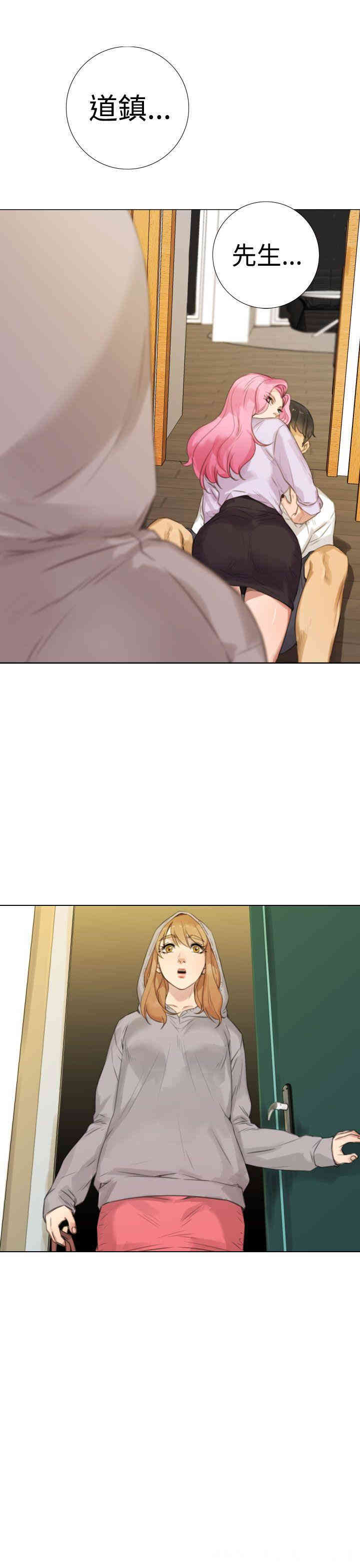 韩国漫画TOUCH ME韩漫_TOUCH ME-第15话在线免费阅读-韩国漫画-第21张图片