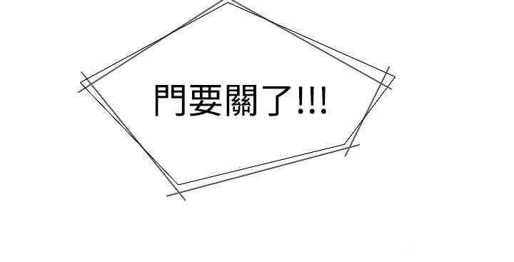 韩国漫画TOUCH ME韩漫_TOUCH ME-第15话在线免费阅读-韩国漫画-第24张图片