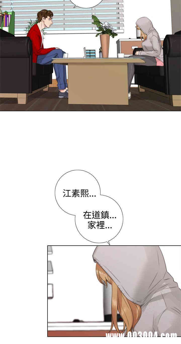 韩国漫画TOUCH ME韩漫_TOUCH ME-第16话在线免费阅读-韩国漫画-第10张图片